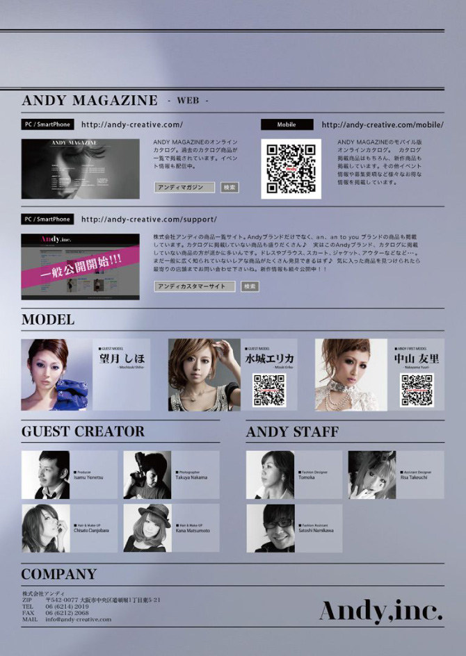 ANDY MAGAZINE Vol.6