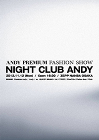 Night Club Andy