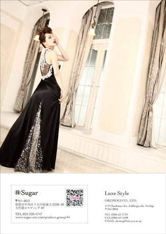 Luxe Style No.1