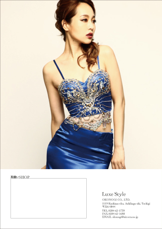 Luxe Style No.2