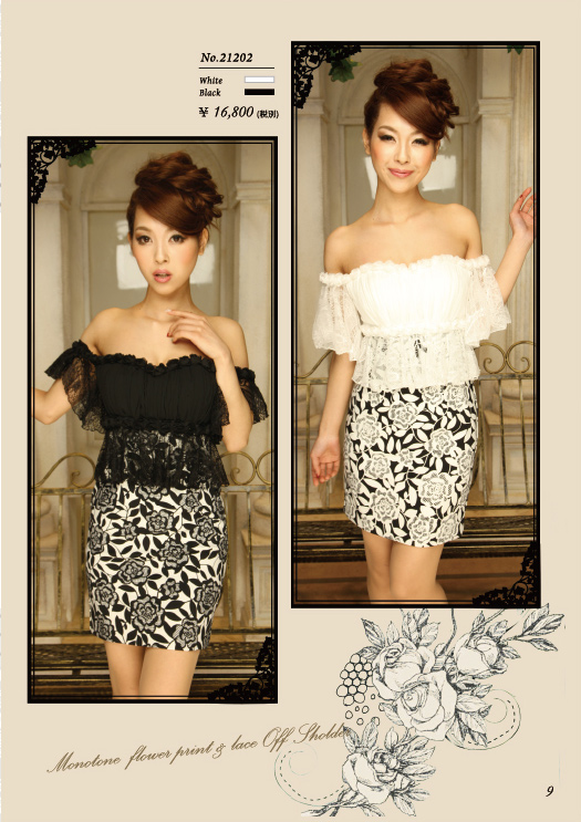 Luxe Style 21202