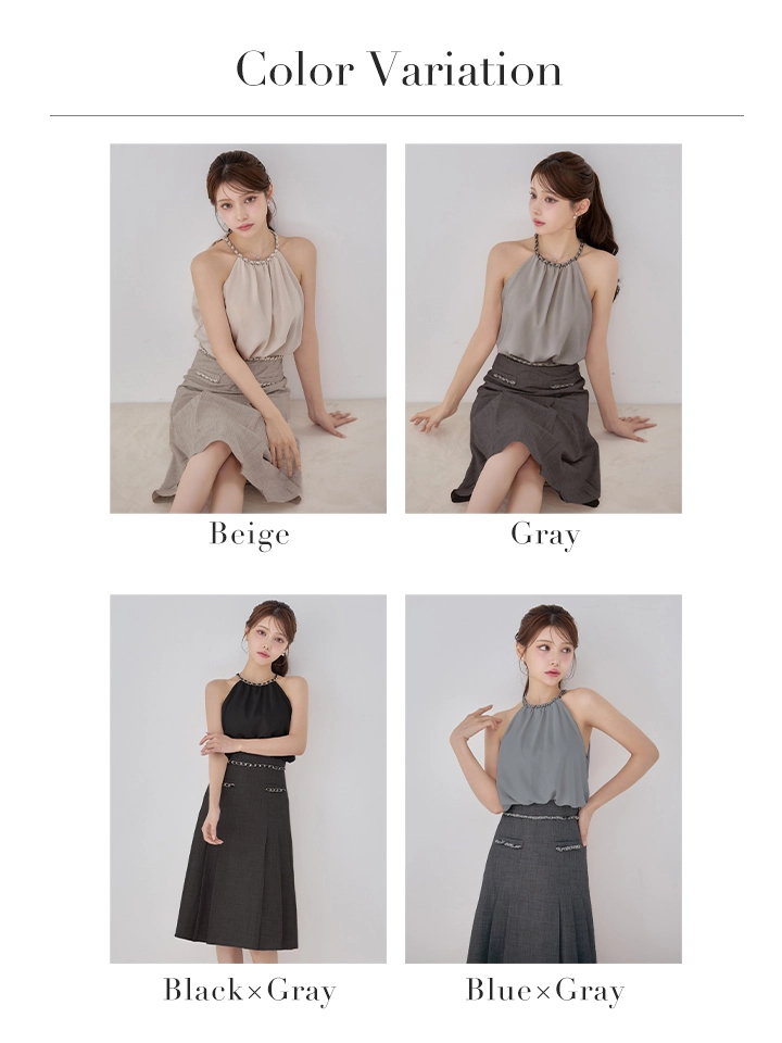 バリエーション