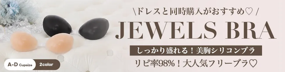 フリーブラ