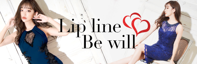 Lipline/Bewill ﾄﾞﾚｽ特集