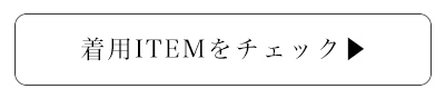 関西コレクション