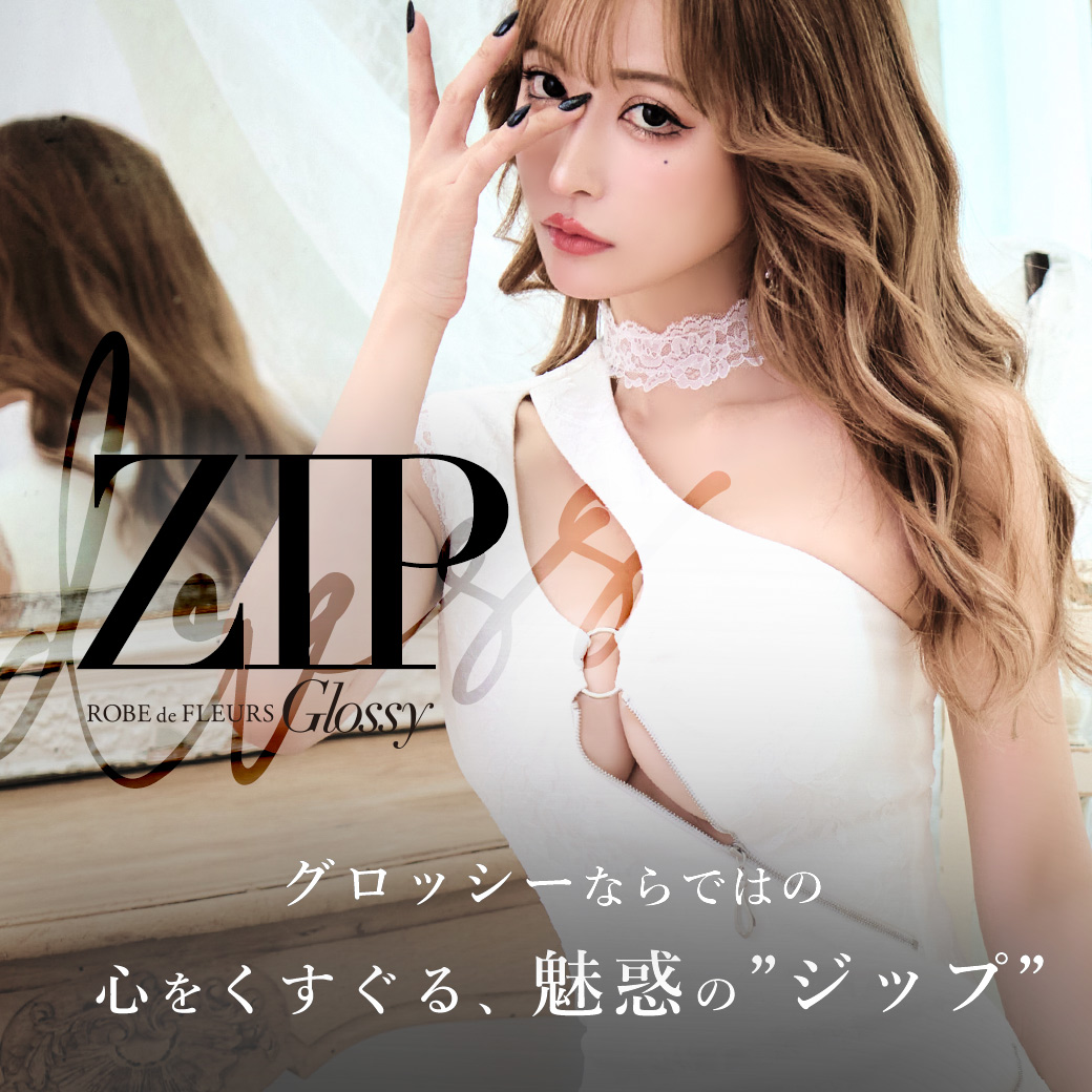 zipドレス