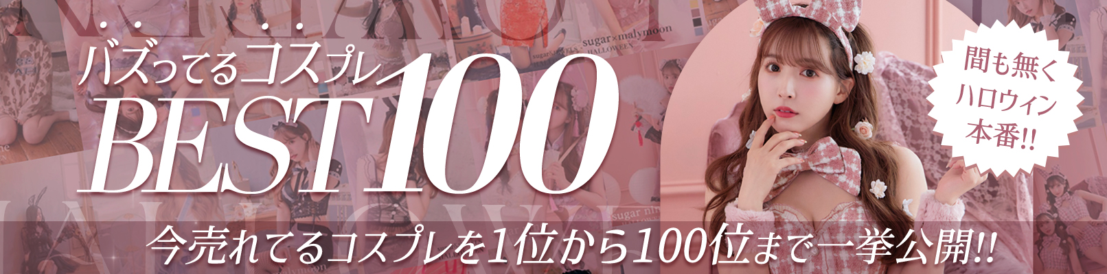 ランキング