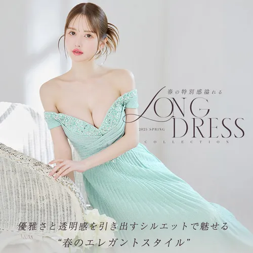 SPRING LONG