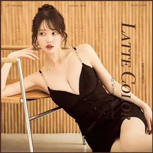 LATTE COLOR feat.ゆめ大人の甘さに、ほんのりほろ苦さ♡ ラテカラーで魅せる秋の新定番。