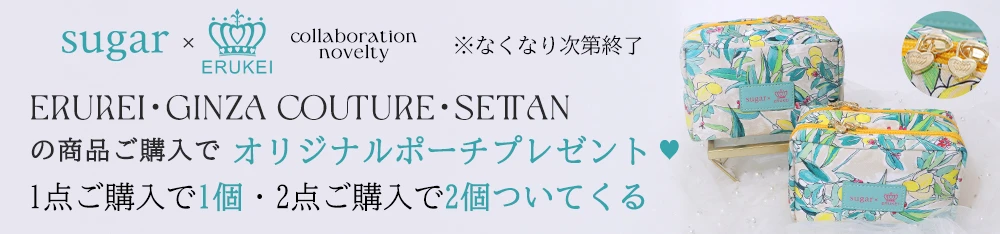 ERUKEIノベルティ