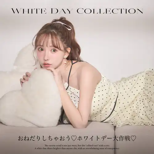 #WhiteDay