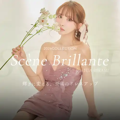 キャバドレス・ミニドレス通販はsugar[シュガー]【公式サイト】
