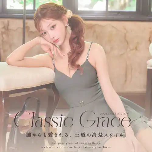 Classic Grace