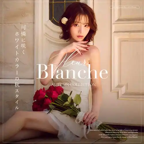 Fleur Blanche