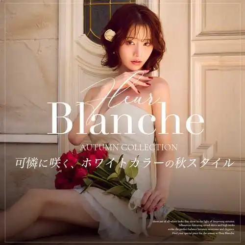 Fleur Blanch