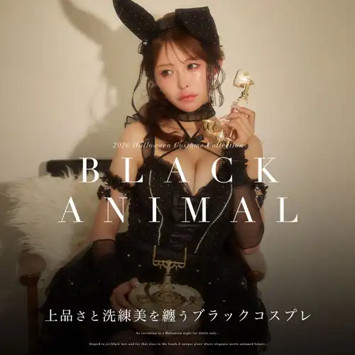 BLACK ANIMAL