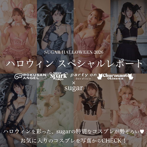 バーレスク