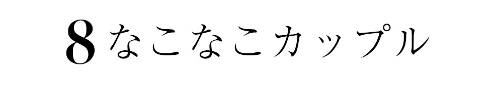 関西コレクション