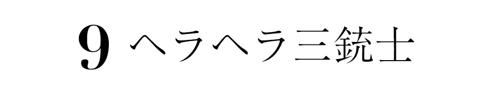 関西コレクション