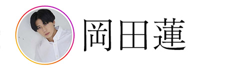 関西コレクション