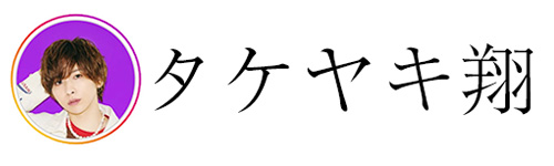 関西コレクション