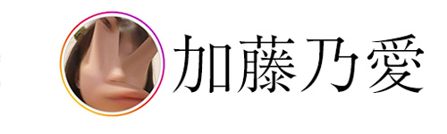 関西コレクション