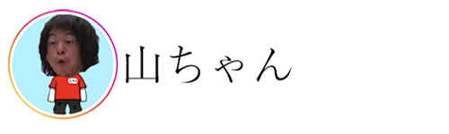 関西コレクション