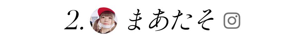 まあたそ,カノックスター