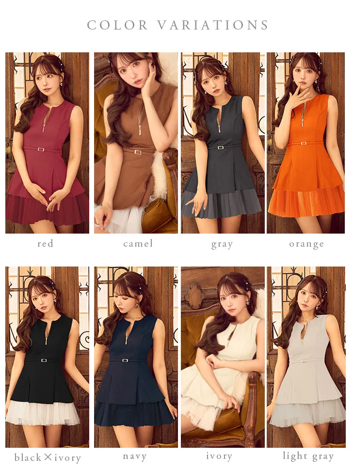 【DEA./ディア】ノースリーブ/ ベルトデザイン/ チュール/ フレア/ ミニドレス/ キャバドレス/バリエーション