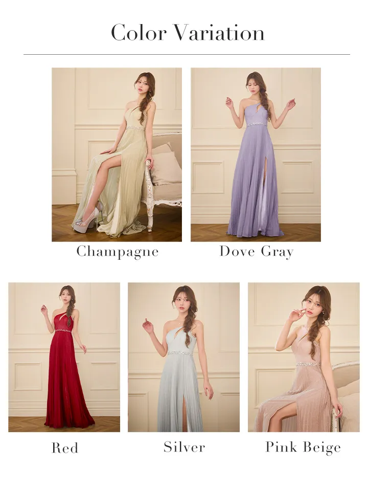 バリエーション