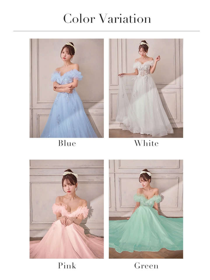 バリエーション