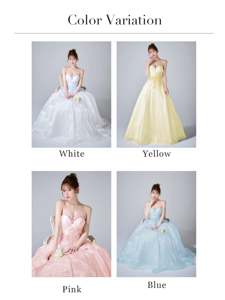 バリエーション