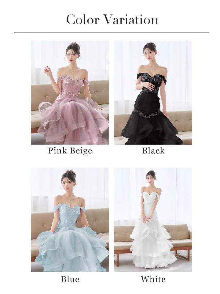 バリエーション