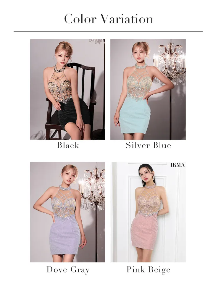 バリエーション