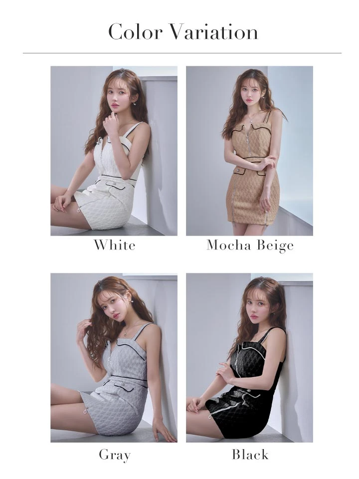 バリエーション