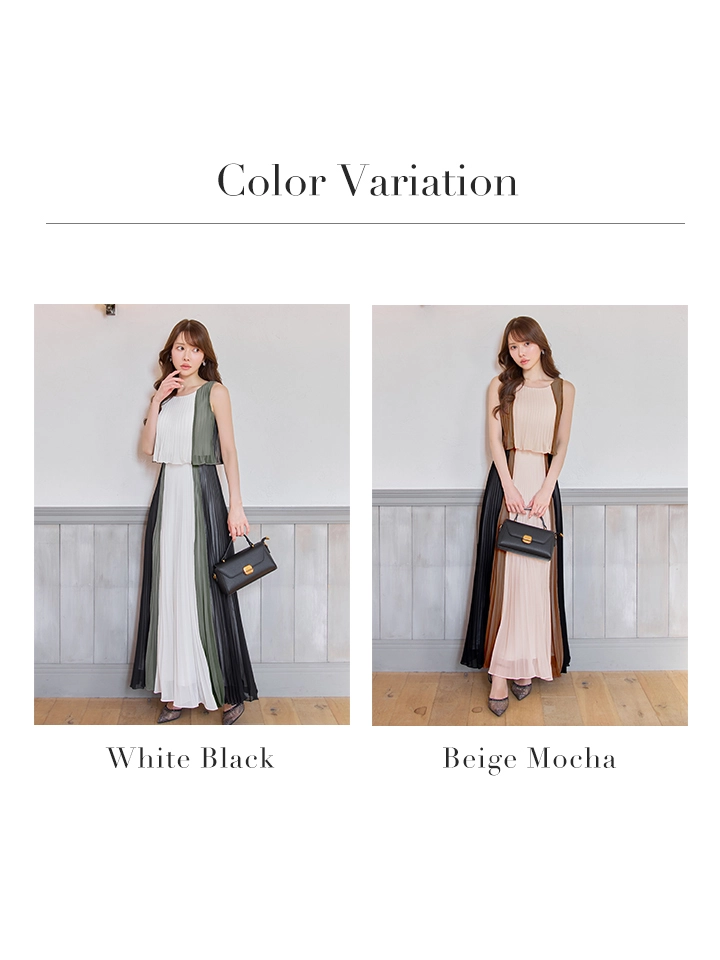 バリエーション