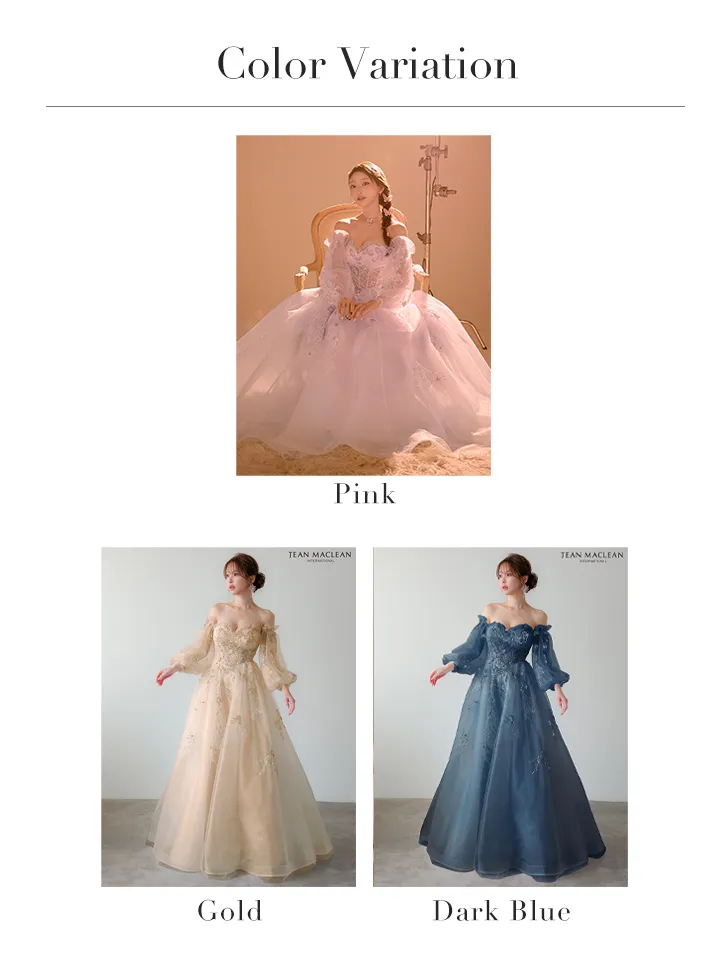 バリエーション