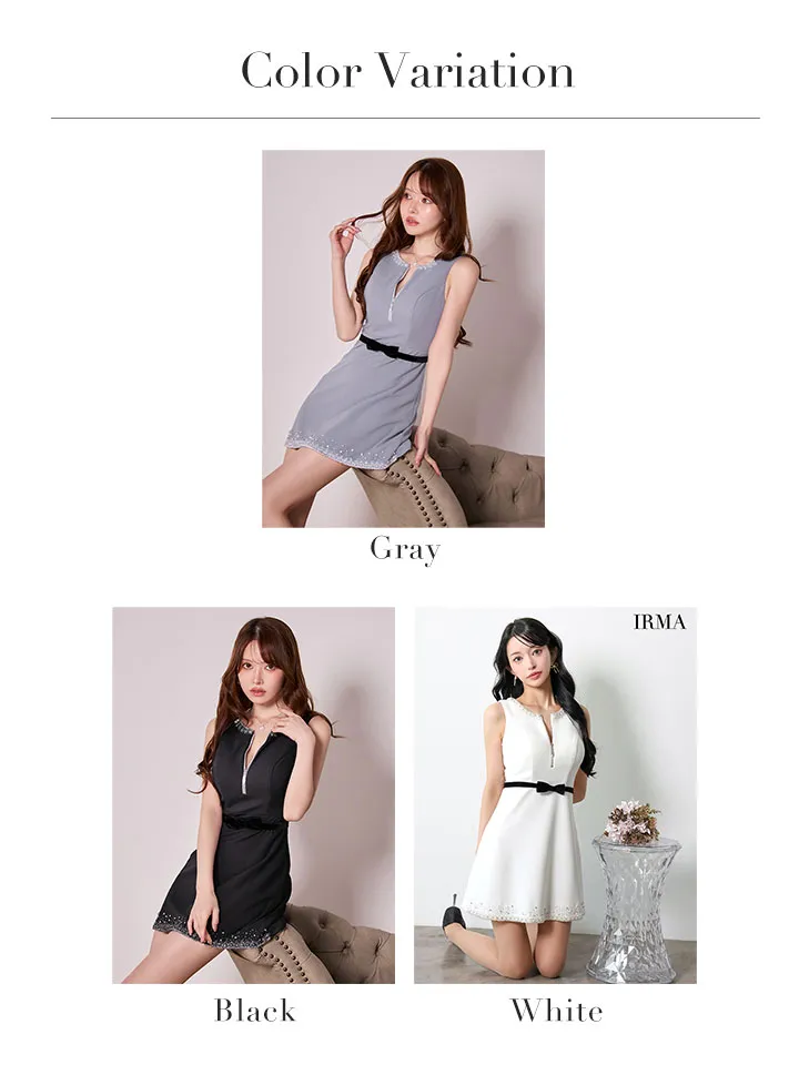 バリエーション