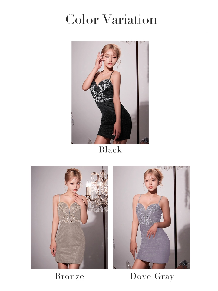 バリエーション