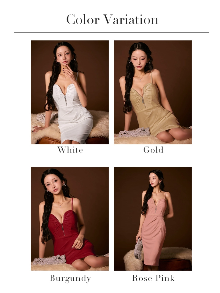 バリエーション