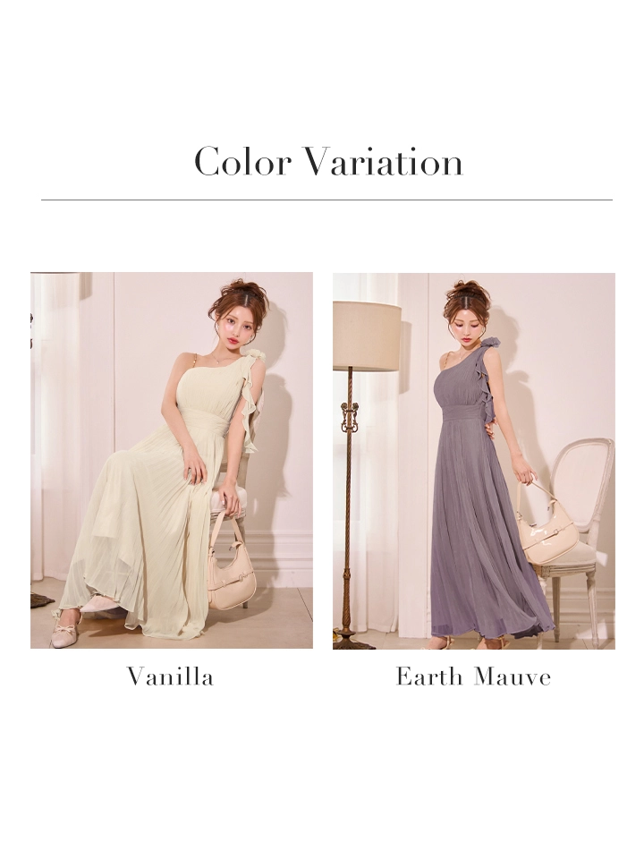 バリエーション