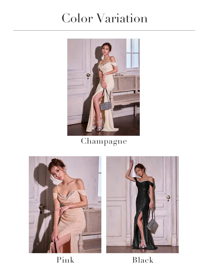 バリエーション