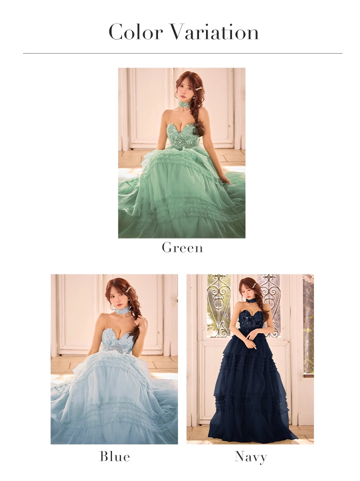 バリエーション