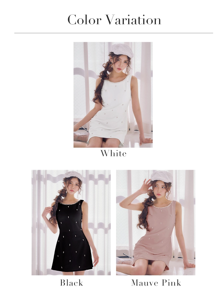 バリエーション