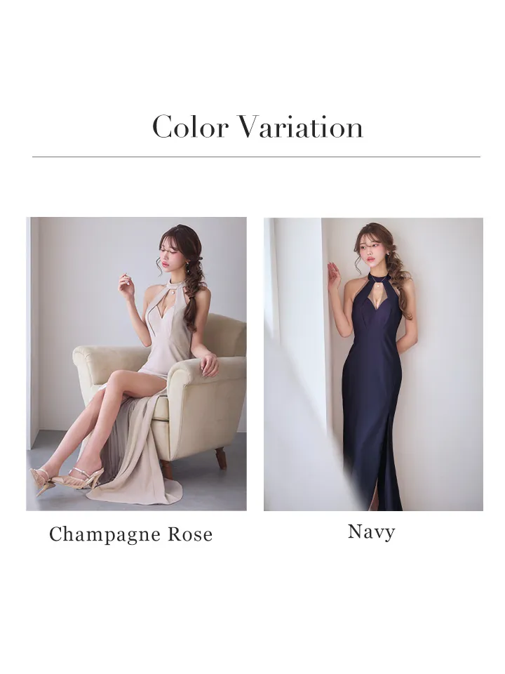 バリエーション