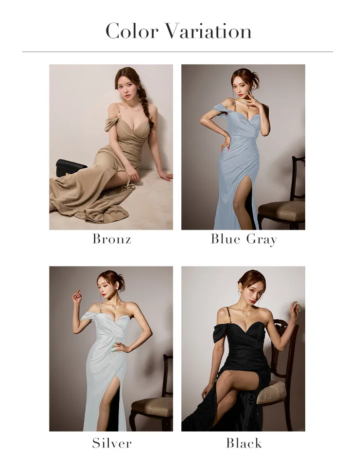 バリエーション