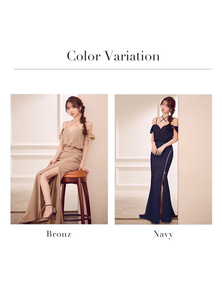 バリエーション