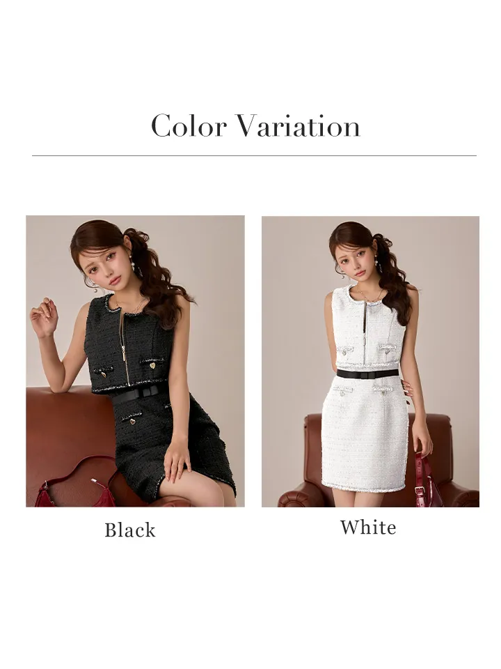 バリエーション