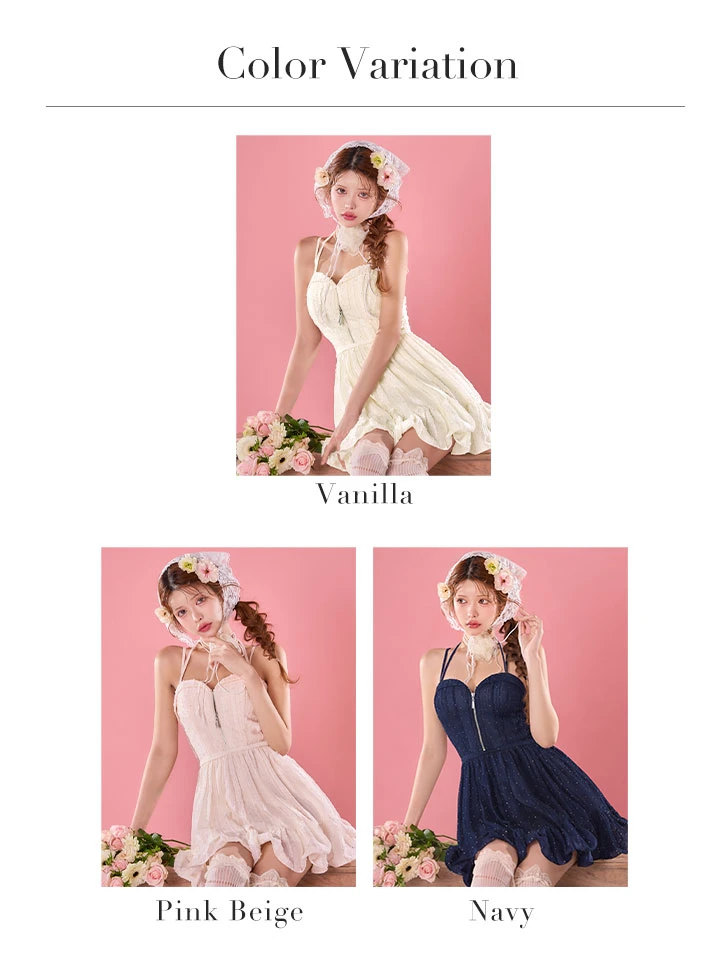 バリエーション