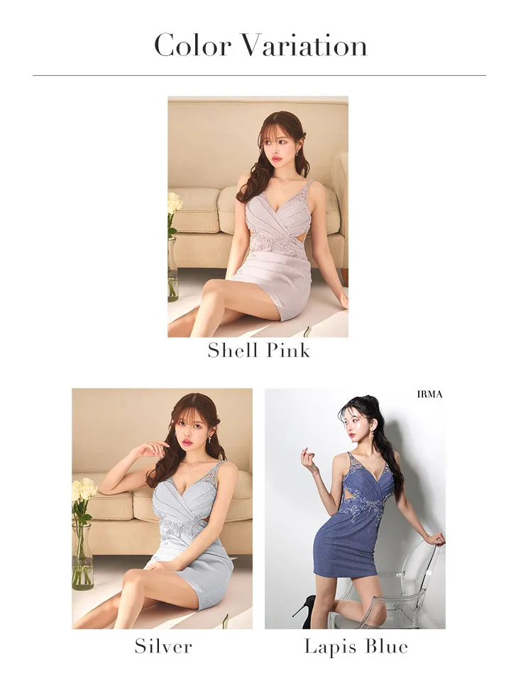 バリエーション